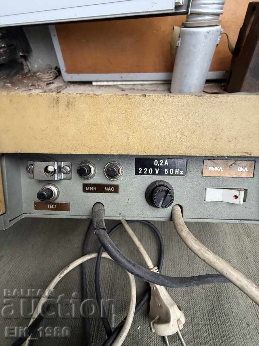 Livrarea Consolă de control