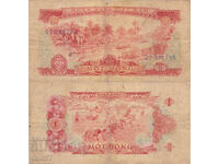 tino37- ΝΟΤΙΟ ΒΙΕΤΝΑΜ - 1 ΔΟΝΓΚ - 1966