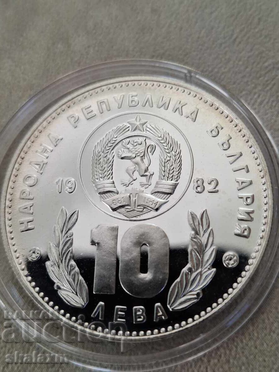 Παράδοση Ασημένια 10 λέβα 1982