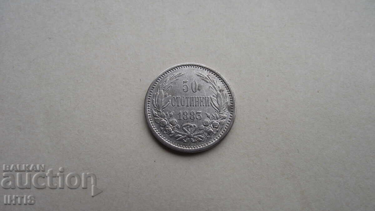 COIN - 50 st. - Fifty st. 1883 with gloss -- from 0.01€ - 7