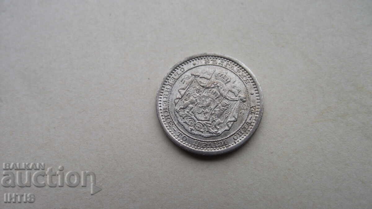 COIN - 50 st. - Fifty st. 1883 with gloss -- from 0.01€