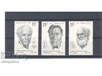 СССР - Лауреати на Нобелова награда - 1991 г