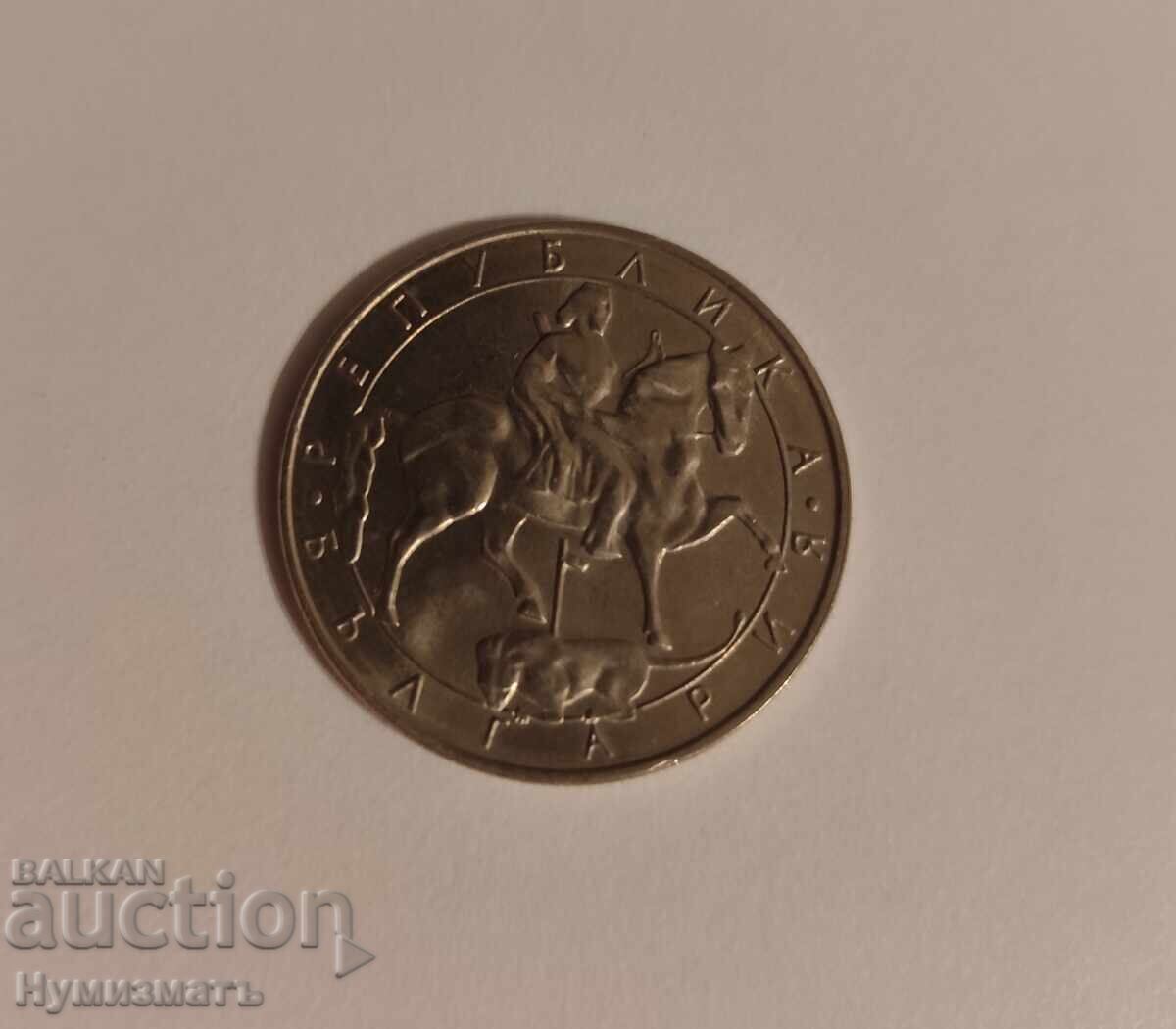 10 leva 1992 g. Bulgaria - bucată (la cerere) cu preț € 0.99 | 1.94 BGN 10 leva 1992 g. Bulgaria - bucată (la cerere) cu preț € 0.99 | 1.94 BGN