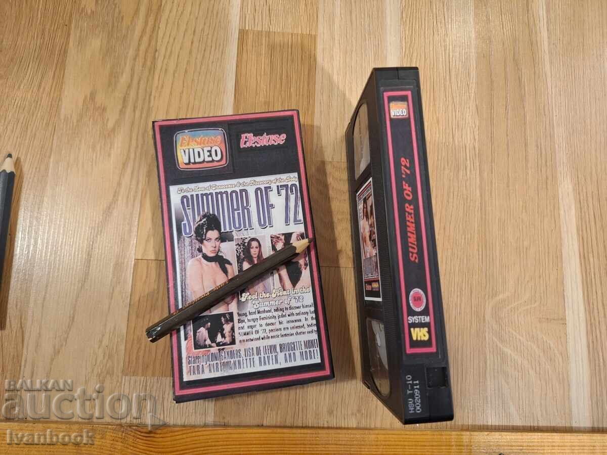 Аукцион Видео касета VHS - Еротика ХХХ