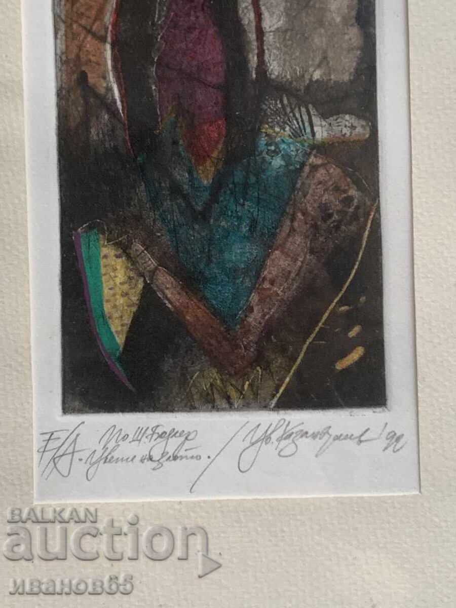 Livrarea Tablou de Tsvetan Kazandzhiev