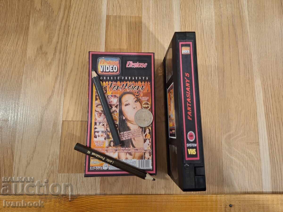 Аукцион Видео касета VHS - Еротика ХХХ