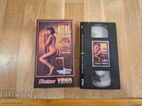 Видео касета VHS - Еротика ХХХ
