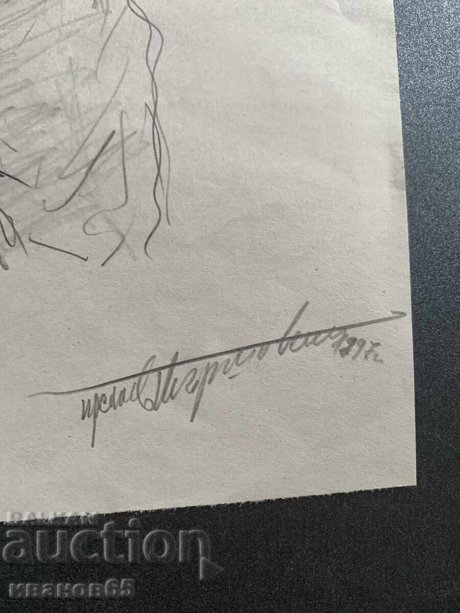 Аукцион рисунка портрет  от Преслав Кършовски