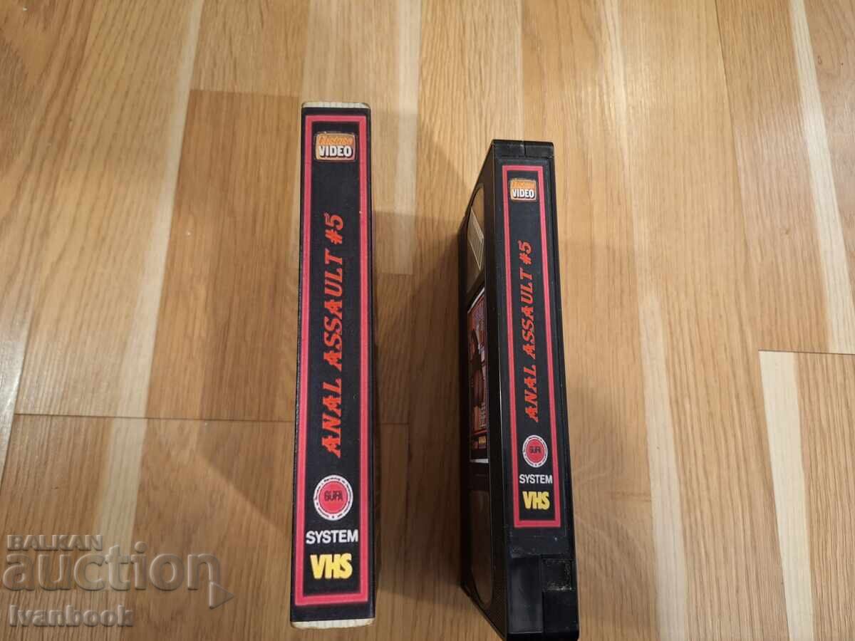 Βιντεοκασέτα VHS - Ερωτικά XXX με τιμή € 5.00 | 9.78 BGN