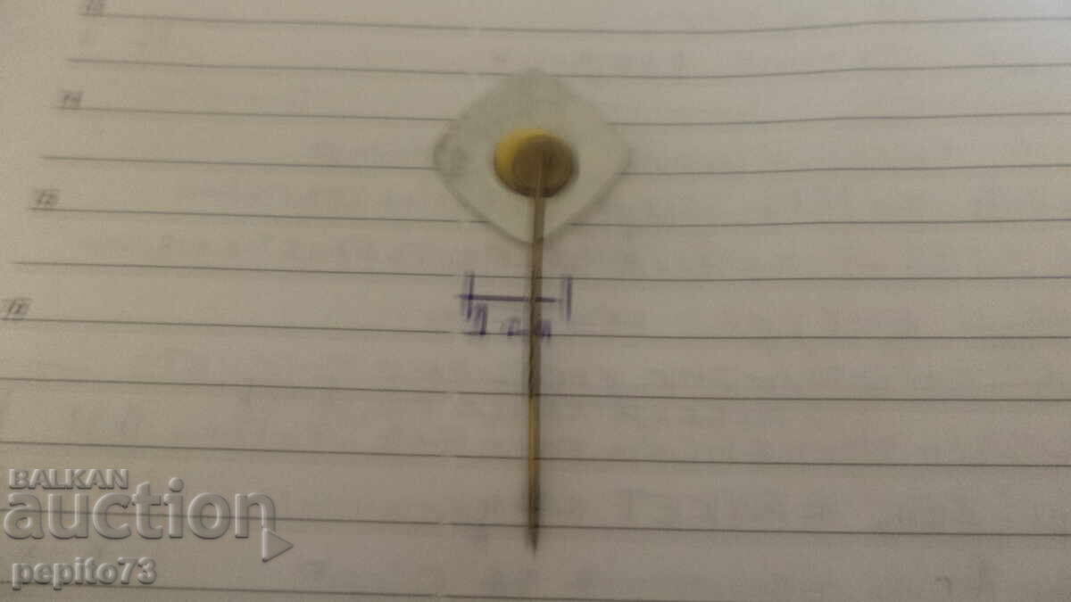 Delivery of Advertising sign, Revaho, irrigation systems, company