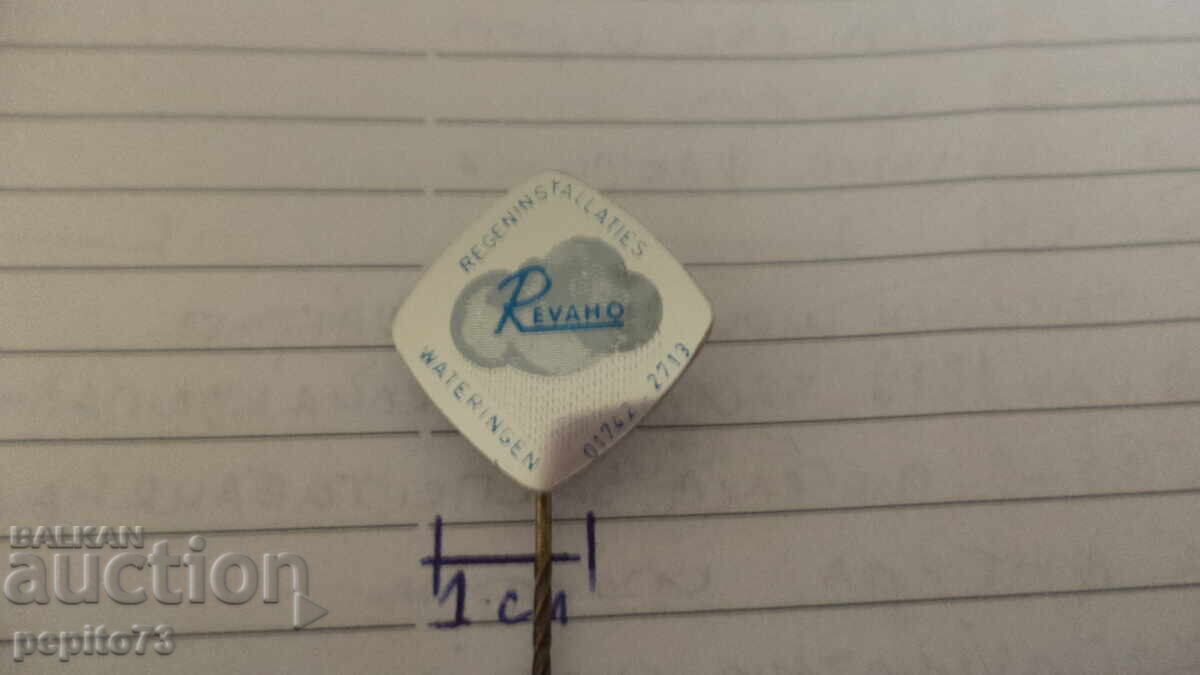 Advertising sign, Revaho, irrigation systems, company