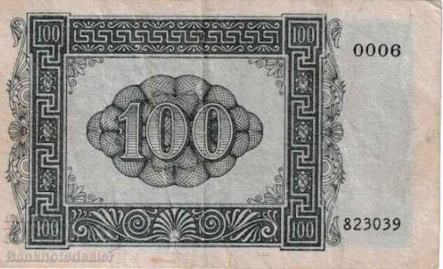 Greece 100 Drachme Isole Jonie 1941 Pick M15 с цена € 60.00 | 117.35 лв.