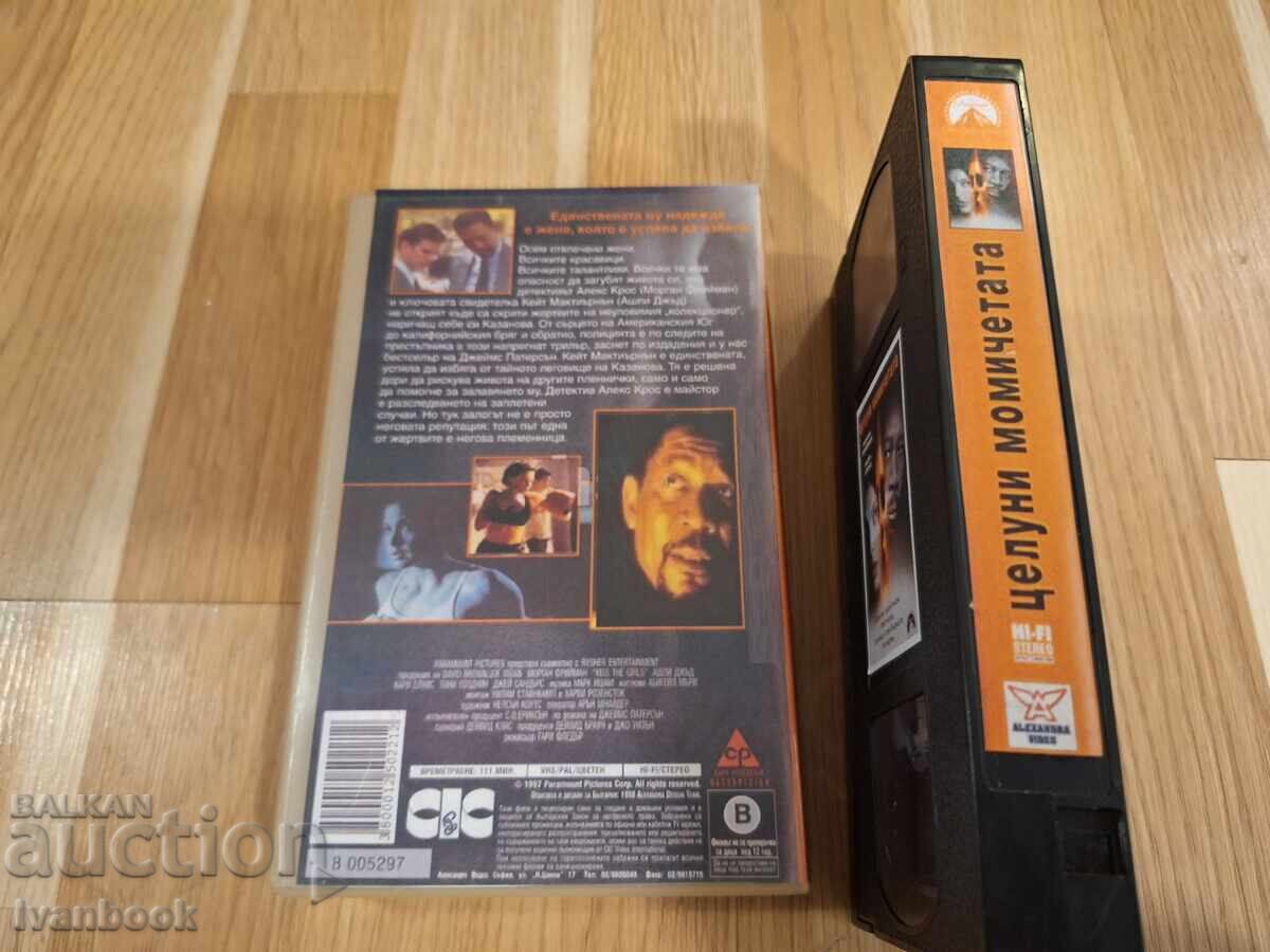 Licitație Caseta video VHS - Sărută fetele