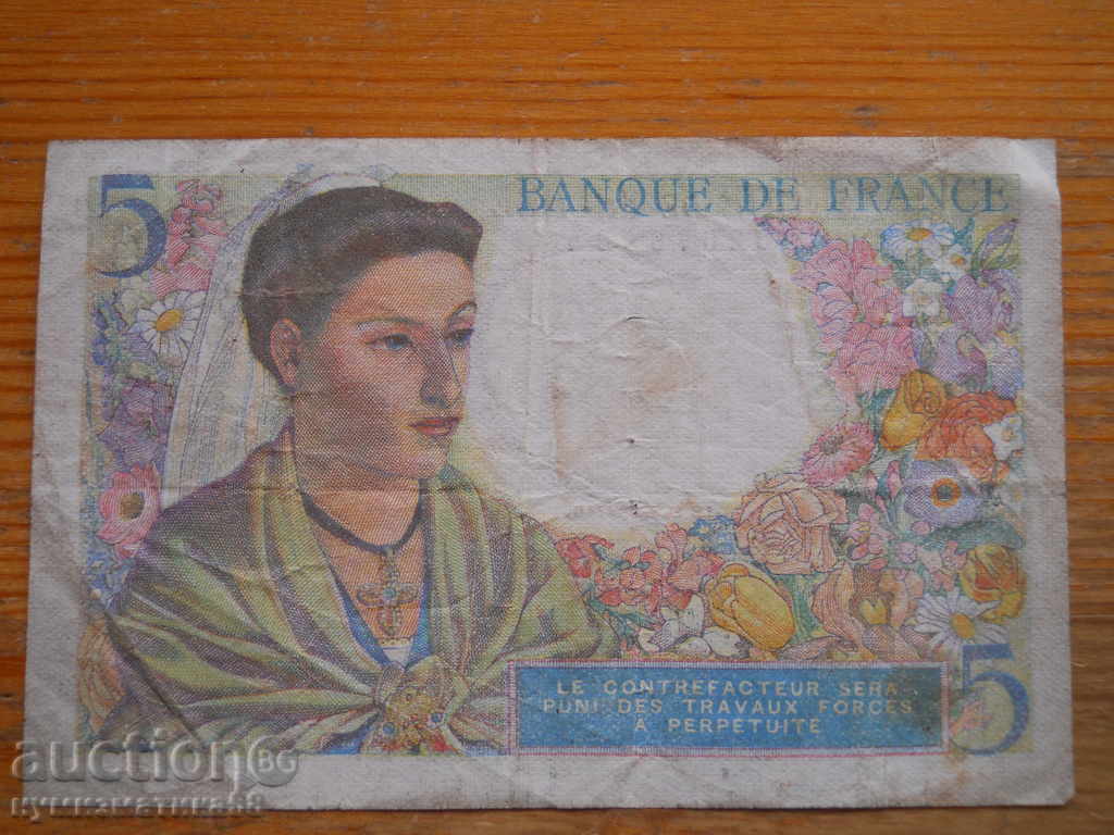 5 франка 1943 г. - Франция ( G ) с цена € 6.20 | 12.13 лв.