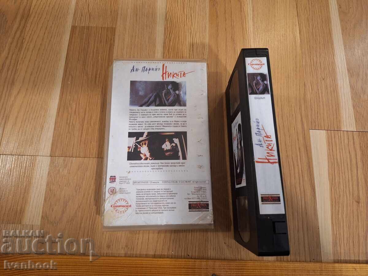 Auction VHS Video Cassette - Nikita Auction VHS Video Cassette - Nikita