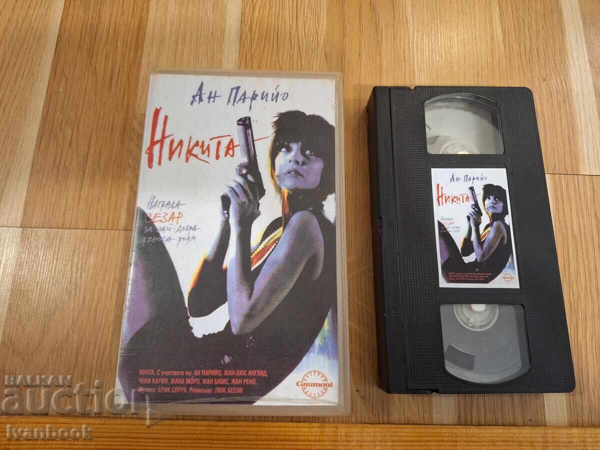 Caseta video VHS - Nikita Caseta video VHS - Nikita