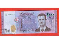 SYRIA SYRIA 2000 - 2 000 Pound issue - issue 2015 NEW UNC