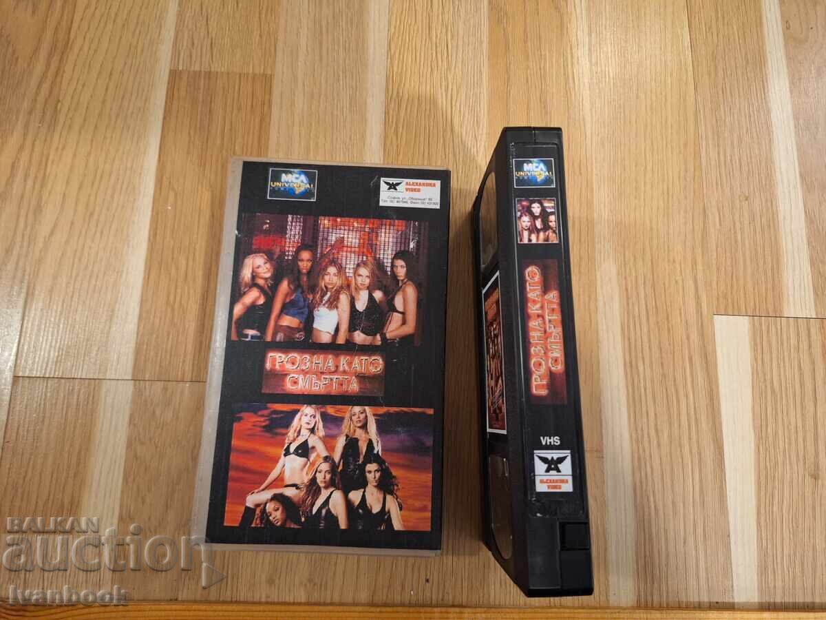 Licitație Caseta video VHS - Urâtă ca moartea