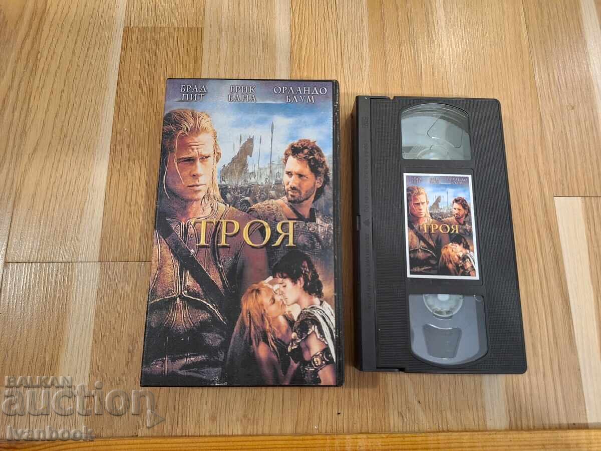 Caseta video VHS - Troia
