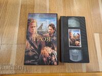Βιντεοκασέτα VHS - Τροία