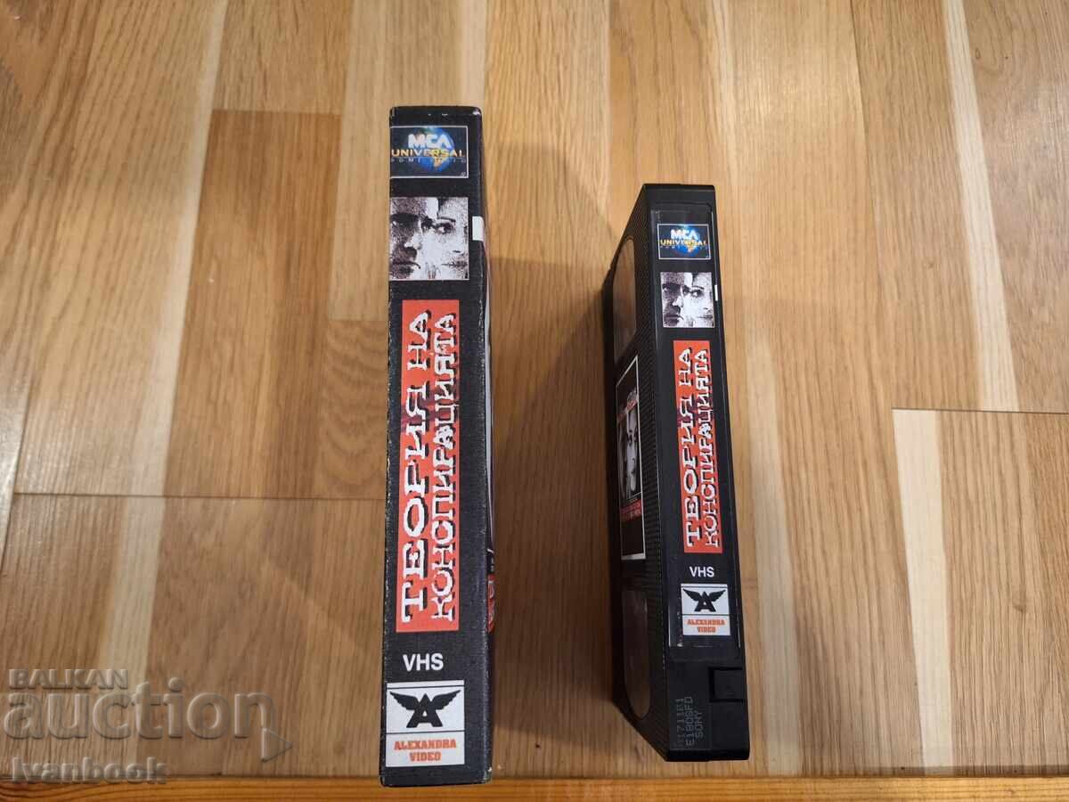 Видео касета VHS - Теория на конспирацията с цена € 3.50 | 6.85 лв.