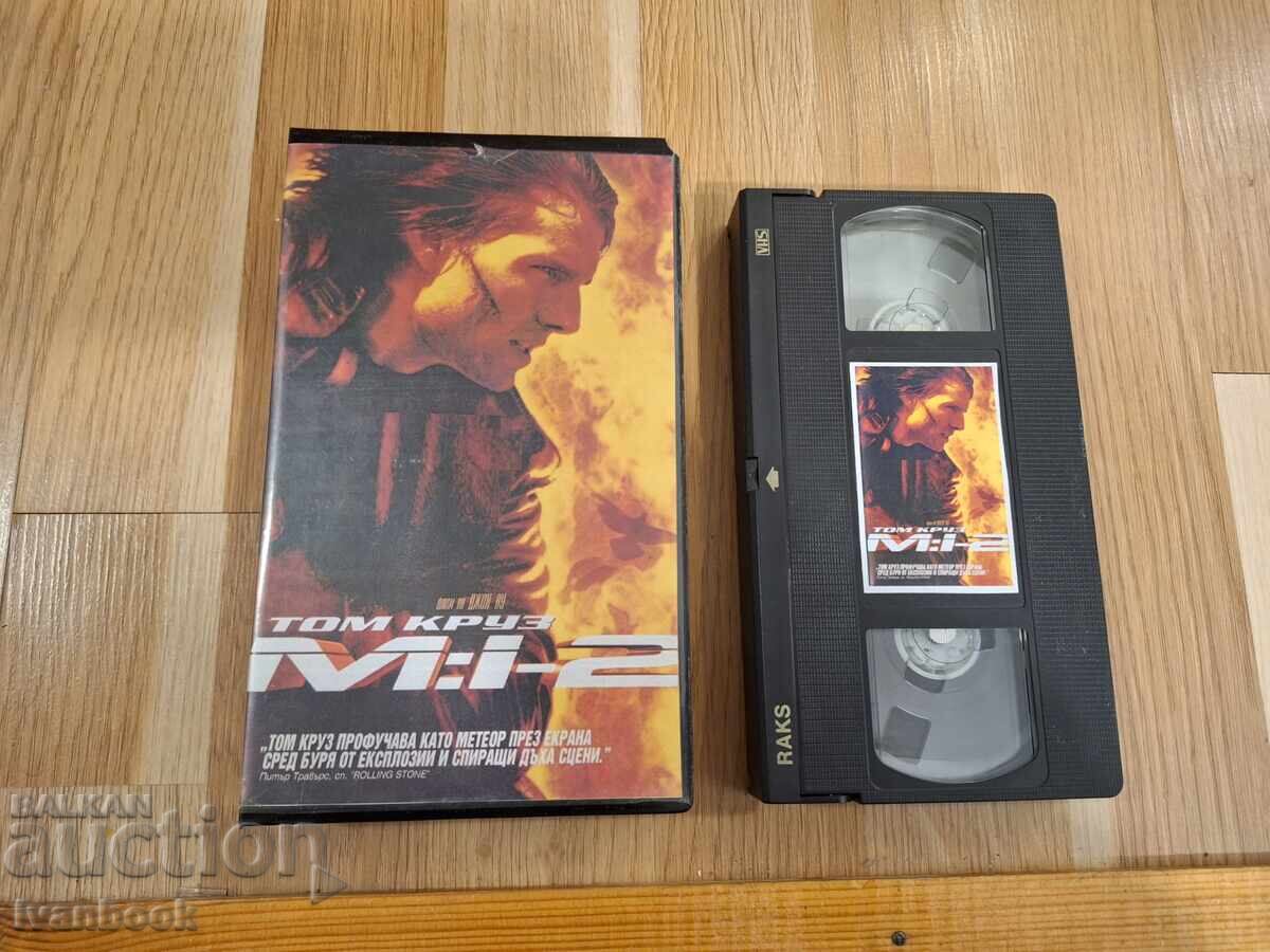Βιντεοκασέτα VHS - Mission: Impossible 2 (Λειτουργεί)