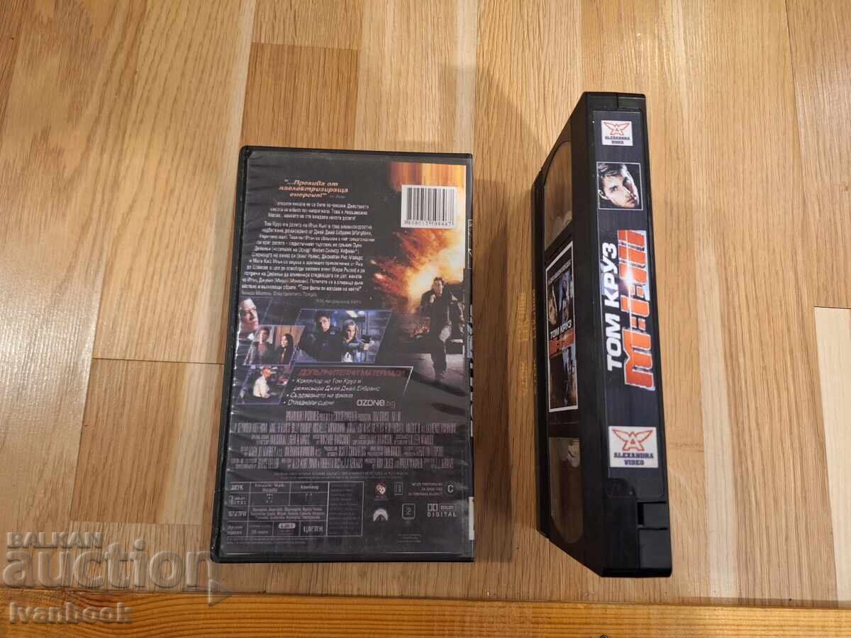 Δημοπρασία Βιντεοκασέτα VHS - Mission: Impossible 3