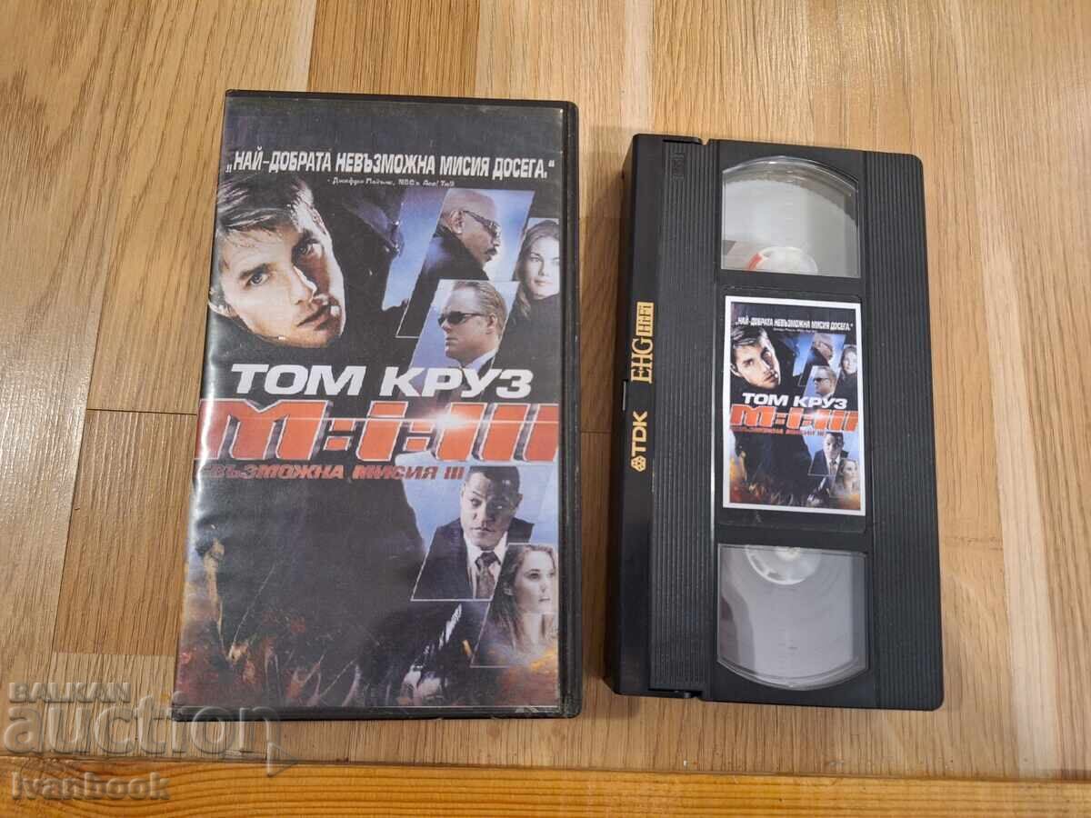 Βιντεοκασέτα VHS - Mission: Impossible 3