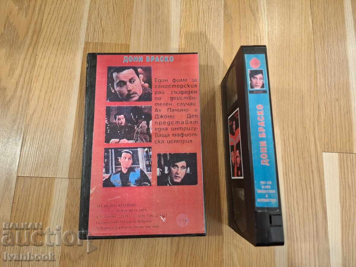 Auction  VHS Video Cassette - Donnie Brasco