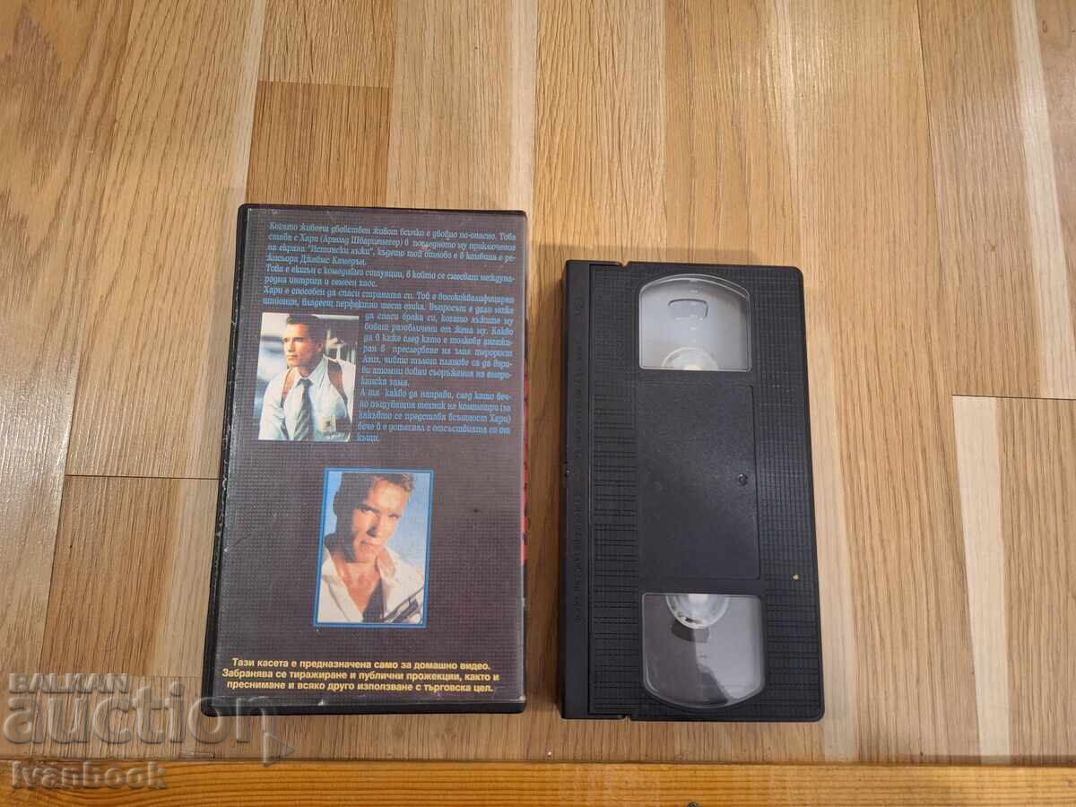 Licitație Caseta video VHS - Minciuni Adevărate