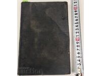 КОНВОЛЮТ ХРИСТЮ БОТЕВ 1880 СТИХОТВОРЕНИЕТО РАДЕЦКИ ХРИСТО