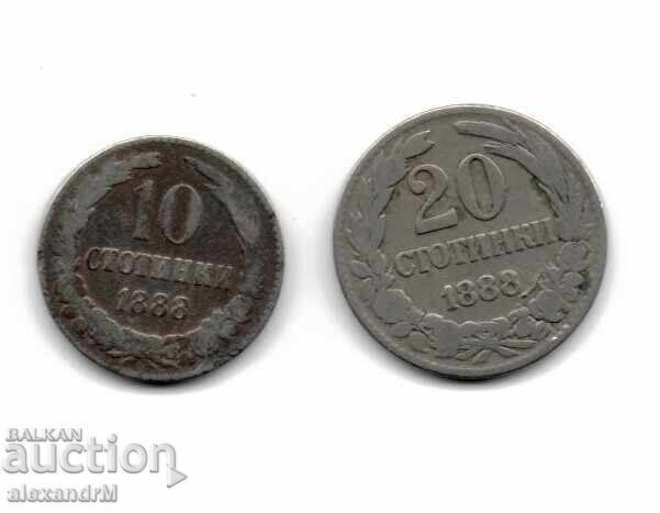10 and 20 Stotinki 1888 Third Bulgarian Kingdom