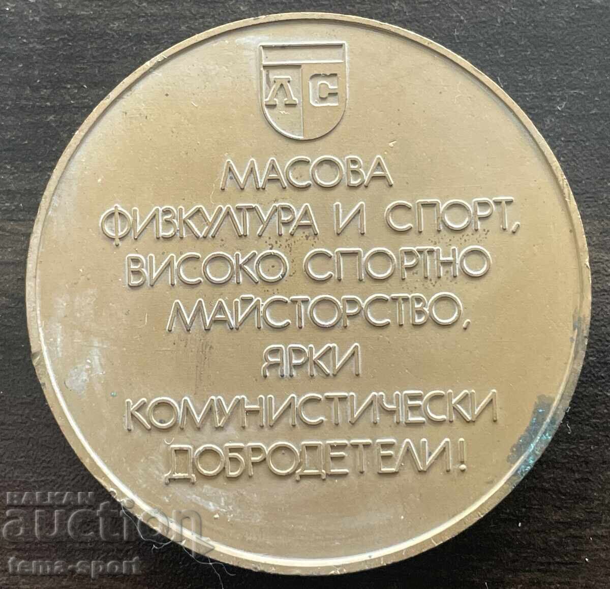 1849 Βουλγαρία πλακέτα Ποδοσφαιρικός σύλλογος Λέφσκι Σόφια Κομμουνιστικός με τιμή € 25.00 | 48.90 BGN