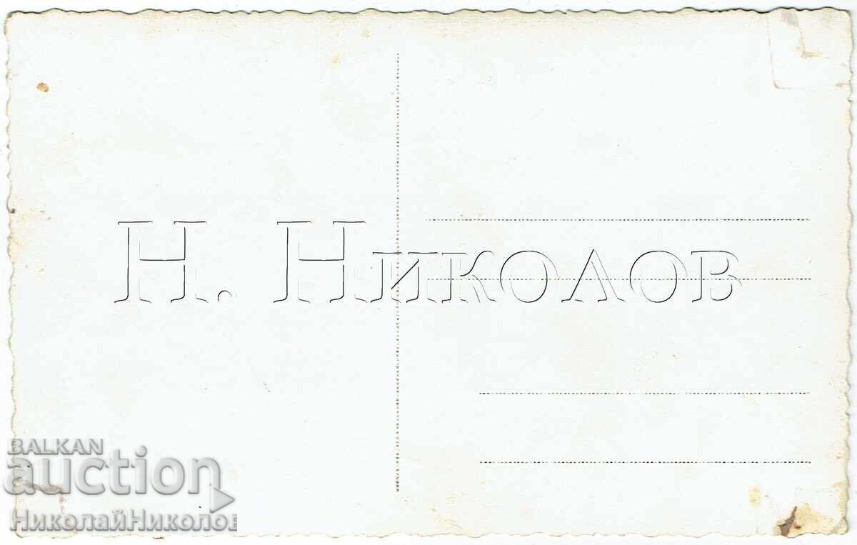 FOTOGRAFIE VECHE SVISTOV GIMNAZIȘTI J038 cu preț € 2.00 | 3.91 BGN