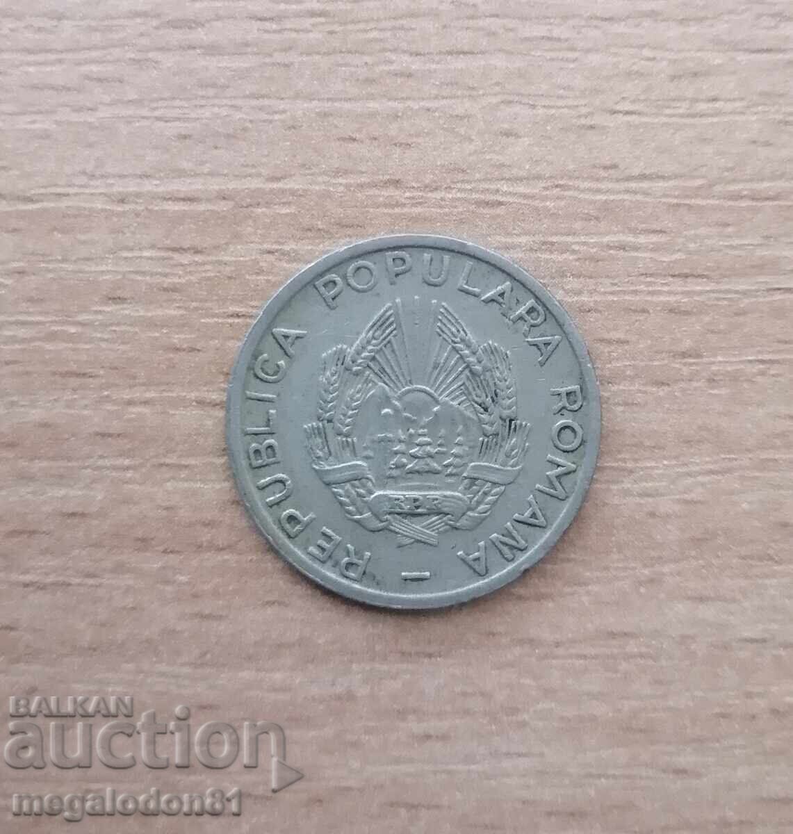 România - 25 bani 1952 cu preț € 6.00 | 11.74 BGN