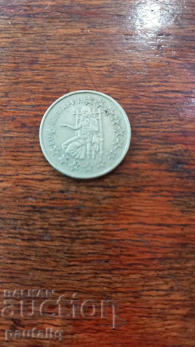 Аукцион 50 стотинки 2005 г Република Аукцион 50 стотинки 2005 г Република