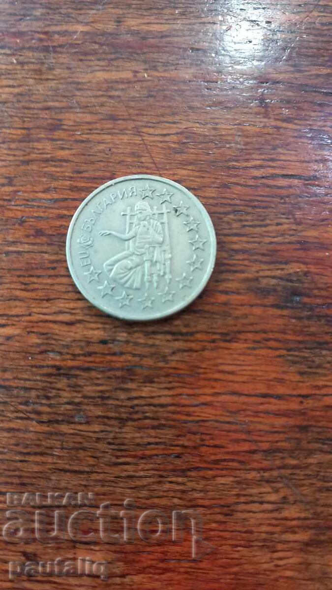 Доставка на 50 стотинки 2005 г Република Доставка на 50 стотинки 2005 г Република