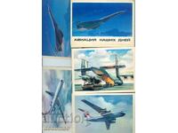 ΣΕΤ ΚΑΡΤ ΠΟΣΤΑΛ ΣΟΒΙΕΤΙΚΩΝ ΑΕΡΟΣΚΑΦΩΝ - ΠΟΛΙΤΙΚΩΝ ΚΑΙ ΣΤΡΑΤΙΩΤΙΚΩΝ