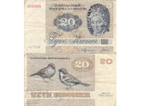 tino37- ДАНИЯ  - 20 КРОНИ  - 1972/79г