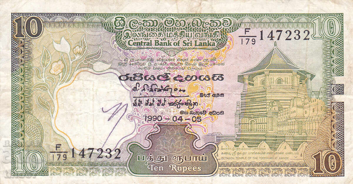 tino37- SRI LANKA /CEILAN/ - 10 RUPII - 1990g cu preț € 1.90 | 3.72 BGN