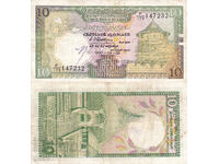tino37- ШРИ ЛАНКА /ЦЕЙЛОН/ - 10 РУПИИ - 1990г