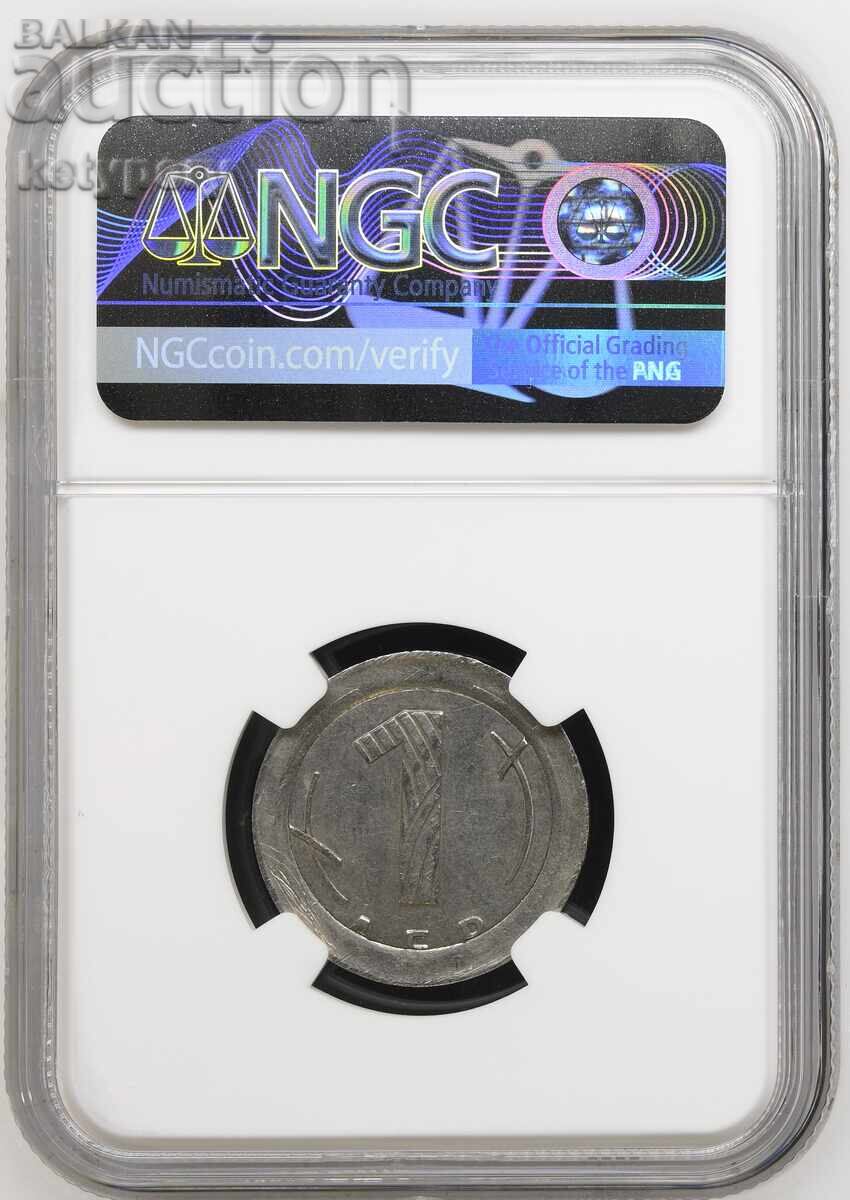 1 lev 2002 Κουριόζ με τιμή € 150.00 | 293.37 BGN