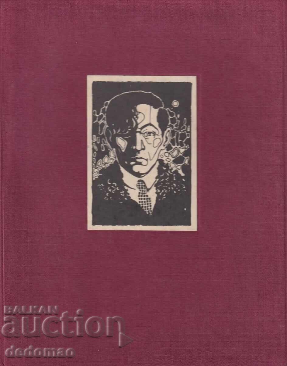 REVISTA "PLAMĂK" EDIȚIE JUBILIARĂ