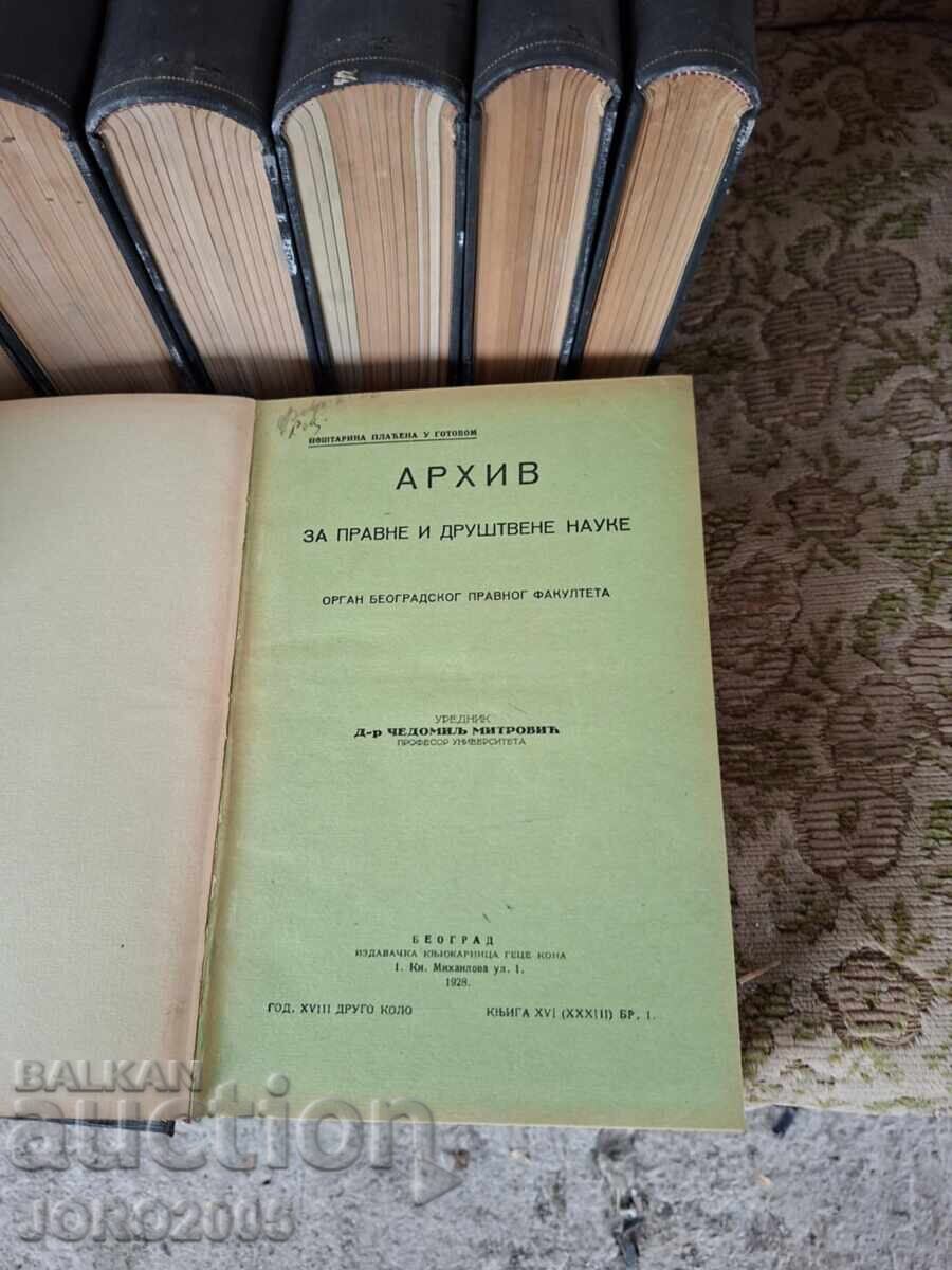 Arhiv za pravne i društvene nauke 1924-28g.Belgrad cu preț € 90.00 | 176.02 BGN
