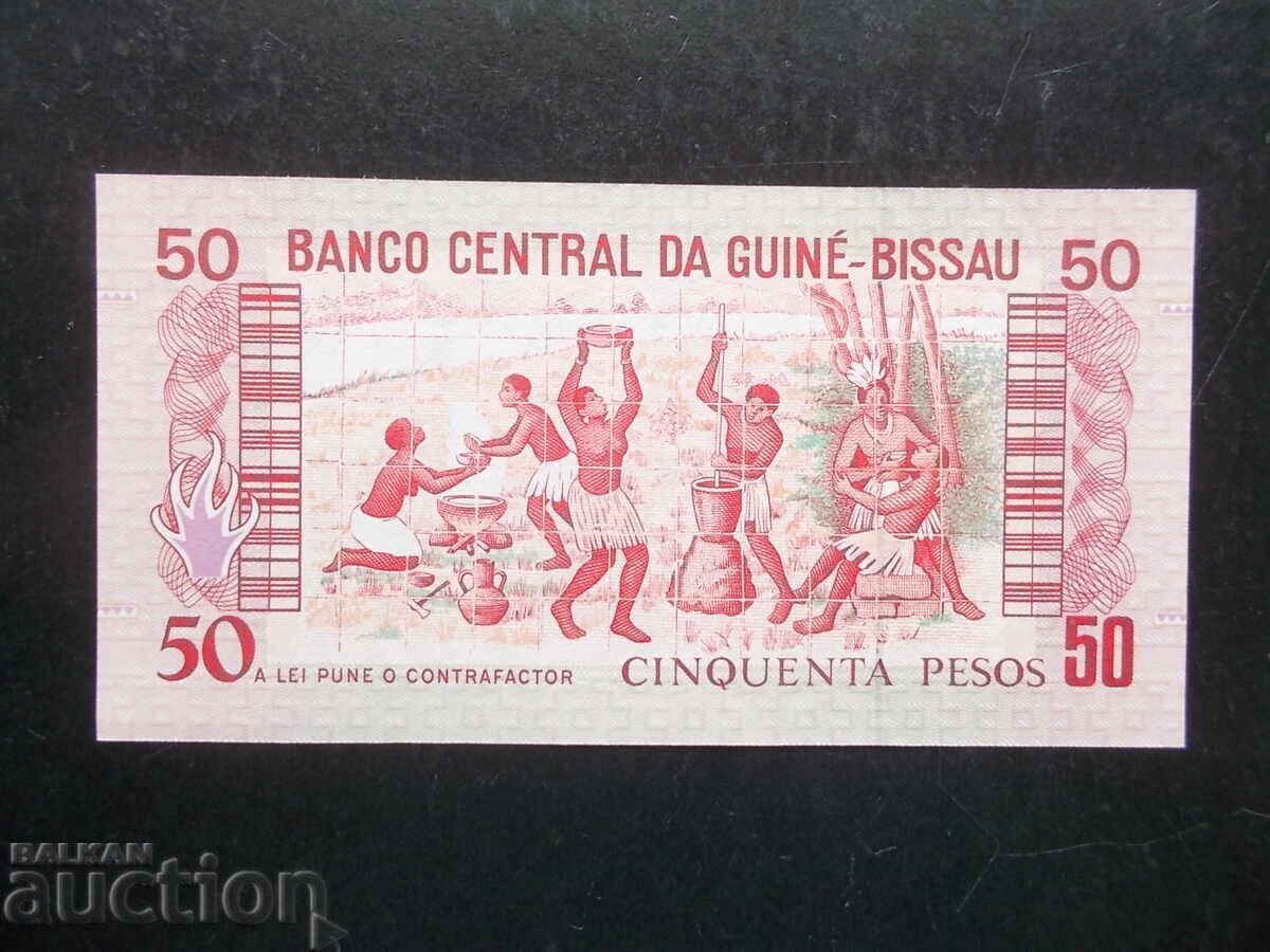ГВИНЕЯ - БИСАУ , 50 песос , 1990 , UNC с цена € 0.80 | 1.56 лв. ГВИНЕЯ - БИСАУ , 50 песос , 1990 , UNC с цена € 0.80 | 1.56 лв.
