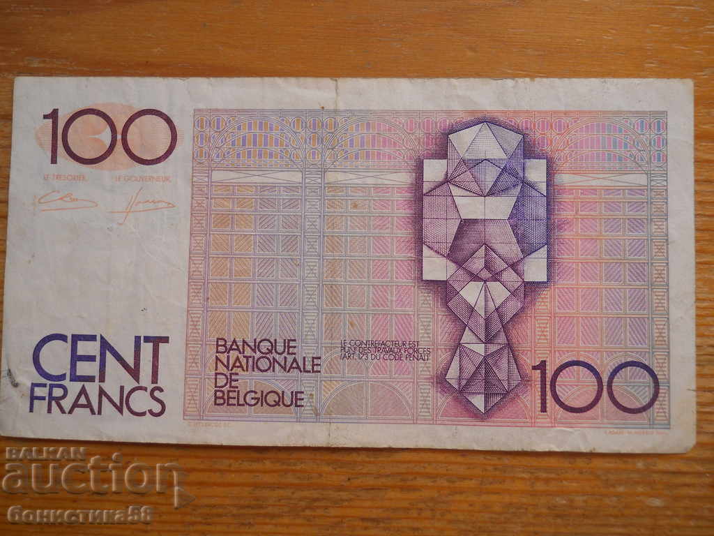 100 de franci 1978 / 81 - Belgia ( VF ) cu preț € 10.30 | 20.15 BGN 100 de franci 1978 / 81 - Belgia ( VF ) cu preț € 10.30 | 20.15 BGN
