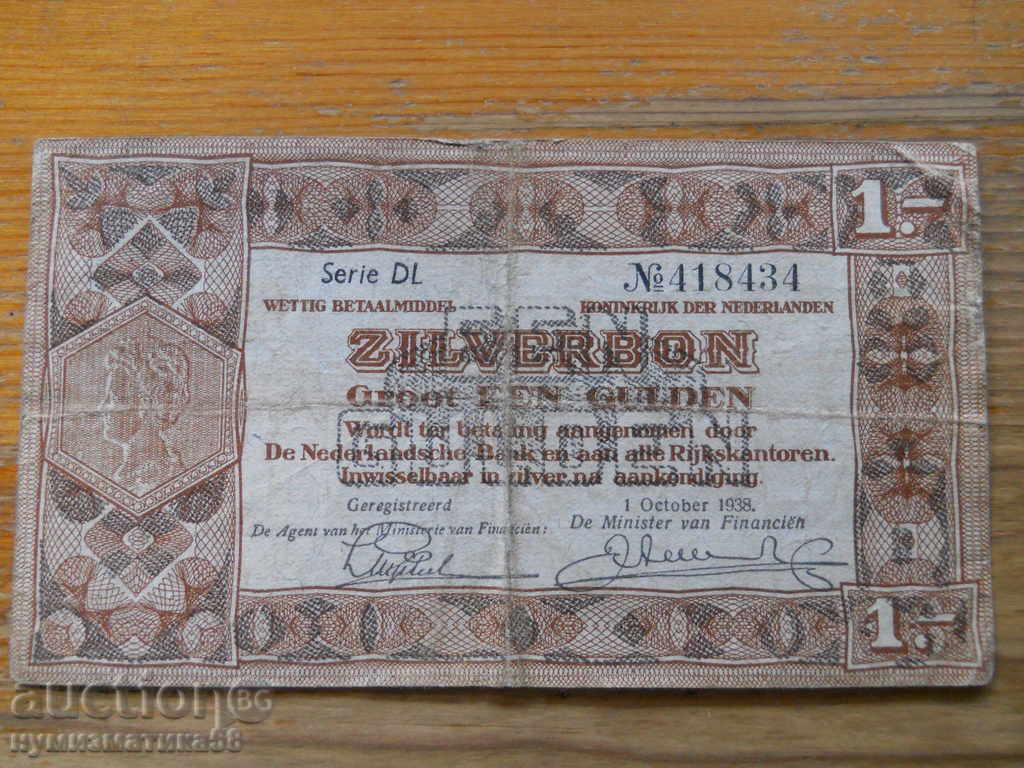1 гулден 1938 г. - Холандия ( F ) 1 гулден 1938 г. - Холандия ( F )