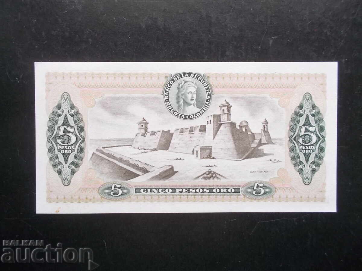 ΚΟΛΟΜΒΙΑ, 5 πέσος, 1980, UNC με τιμή € 2.99 | 5.85 BGN