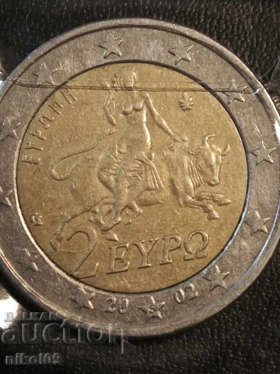 Collectible Items! Unique! - 7