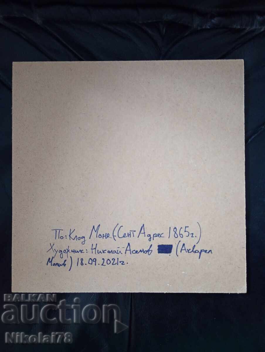 Πίνακας 26×26 εκ με τιμή € 20.00 | 39.12 BGN